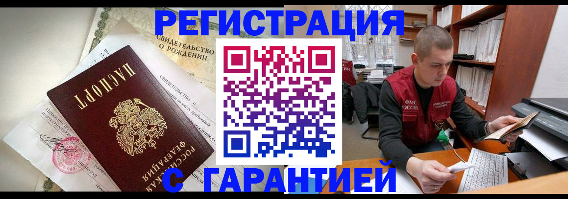 форма 3 в Тынде