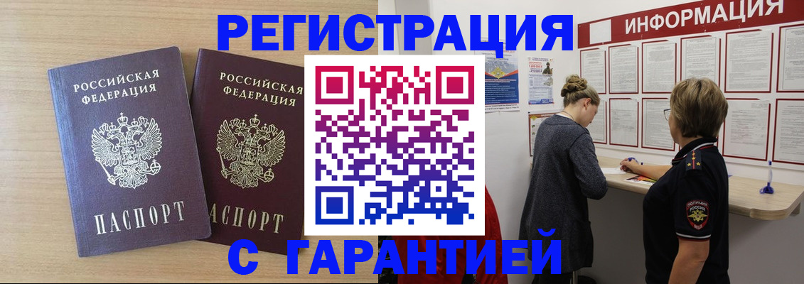 форма 3 в Тынде