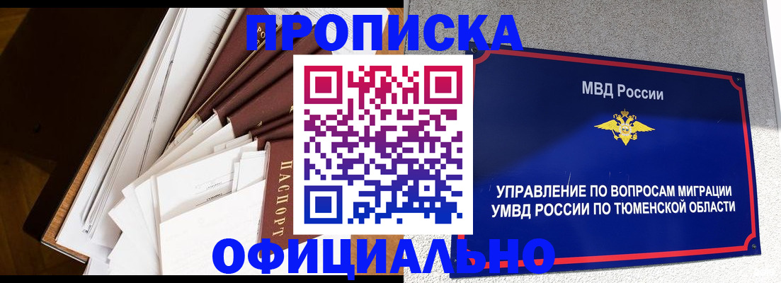 форма 3 в Тынде